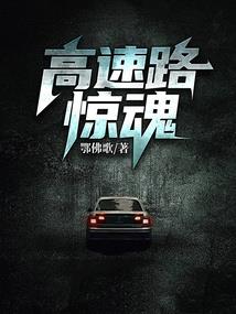 嗜杀魔妃