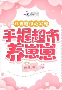 无结局的同志爱