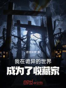 三国：开局被曹操模拟人生