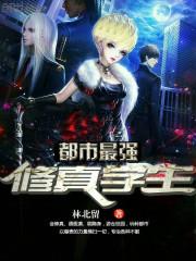 零火世纪