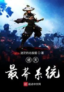 法灵风云录
