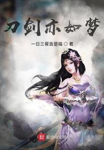 那回不去的曾经