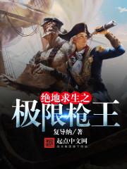 魔兽世界之命运轮回
