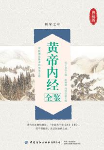 覆异界风云