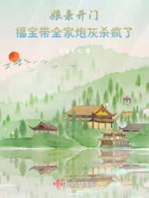 天道修仙诀