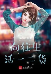 我的无限能量穿越