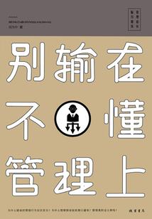 赖皮王妃有点萌