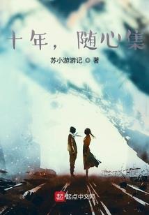 霸爱邪魅拽公主