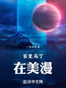 田园暮色