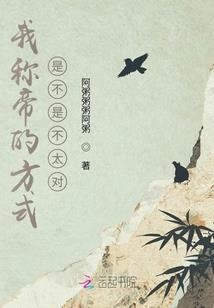 犯太岁
