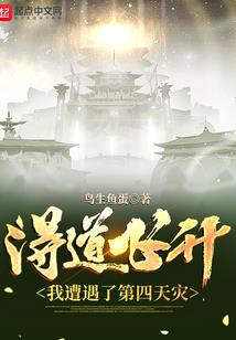 陈言芝的妖孽人生