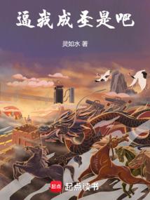 不灭的铁骑团