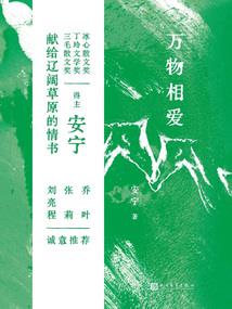 凡城杂记之方城