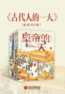 盛世仙恋我家太子殿下