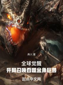 兰台一阕
