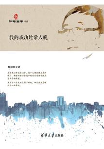 腹黑夫君，娇妻宠溺上瘾