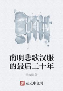 农门闲妻：腹黑公子离远点