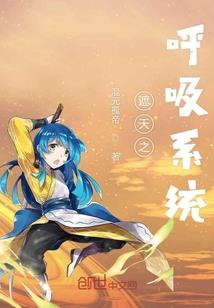 那片世界