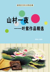 神话异世界