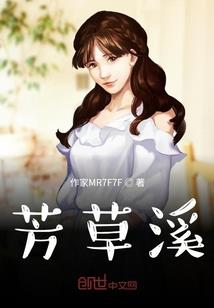 重生之回家种田