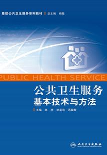 三妖