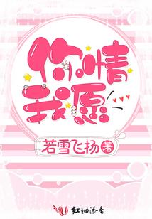 神帝荡天