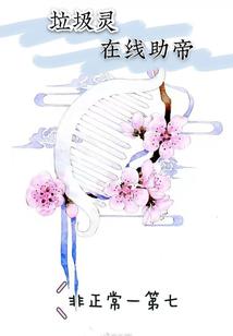 逆天狐妖