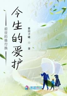拐个皇帝做妻奴