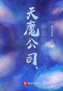 古城诡域