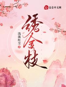 梦世之梦的起点