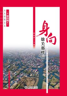重生吕布在不一样的三国