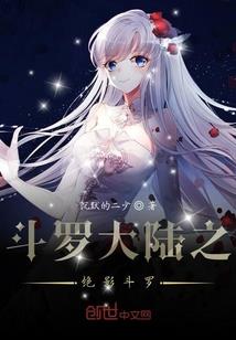 七只镇魂钉