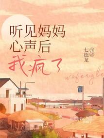 萌妻当道：爹地，抱一抱
