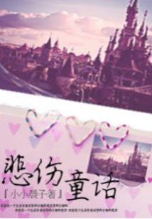 校园奇异事件薄痛觉裂痕