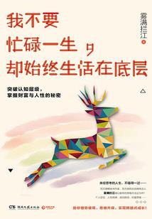 绿镯空间