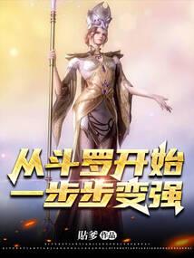 毁灭龙神