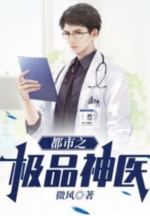 吸血鬼老公