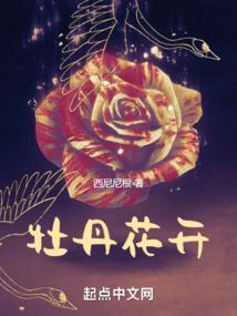 白色玛丽