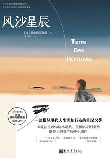 重生年代：家有小福妻