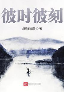 郁后