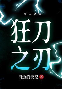 剑魔灭世录