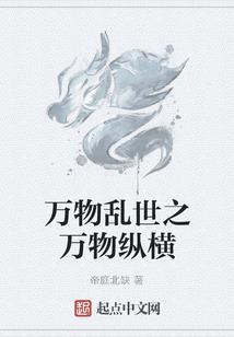 刀尖上的救赎