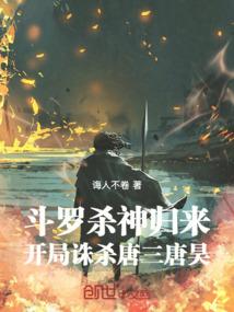 鸟人启示录