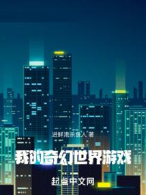 危情四伏