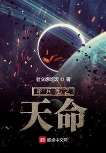 凤鸣初破逆天特工战妃