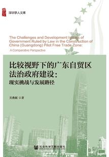 我的漫威有点假面