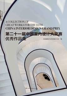 二战之我的澳洲天际线