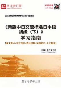 封印师