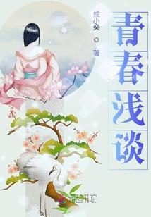 药神之美人笑