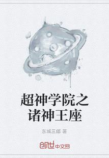 至尊元仙